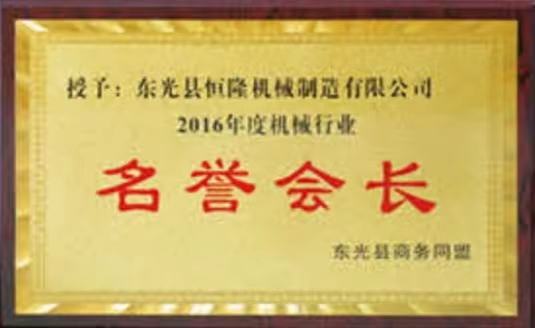 工廠