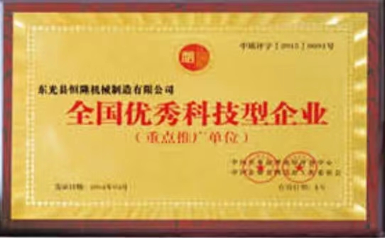 工廠