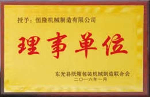 工廠