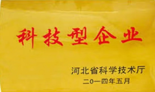 工廠